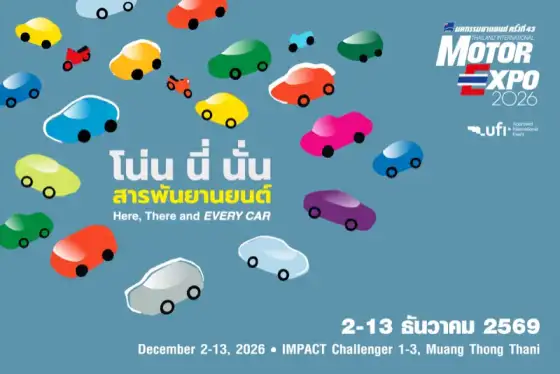THAILAND INTERNATIONAL MOTOR EXPO 官方宣传图