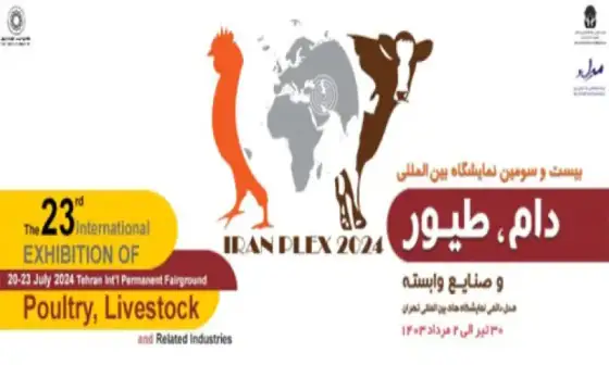 IRAN PLEX 官方宣传图