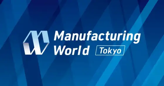 MANUFACTURING WORLD FUKUOKA 官方宣传图