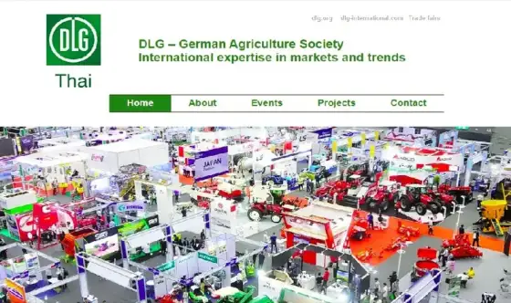 AGRI-FOOD TECH EXPO ASIA 官方宣传图