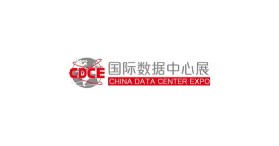 CHINA DATA CENTER EXPO 官方宣传图