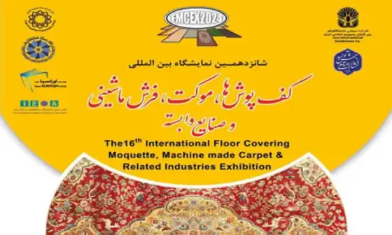 FMCEX - FLOOR COVERING, MOQUETTE, MACHINE MADE EXPO 官方宣传图